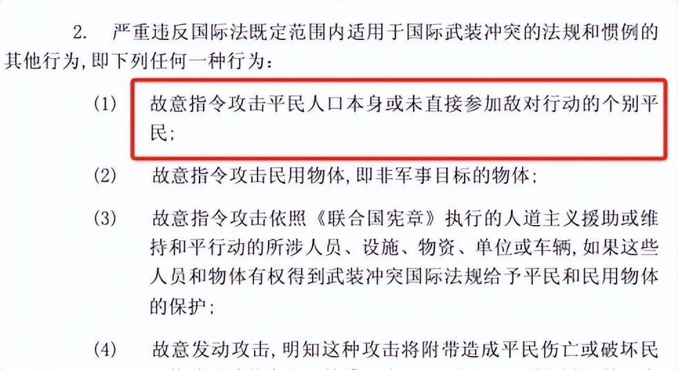 皇冠信用网登3代理注册
_俄罗斯美女记者踩中地雷被炸死皇冠信用网登3代理注册
，乌女记者直播被无人机袭击惨叫？