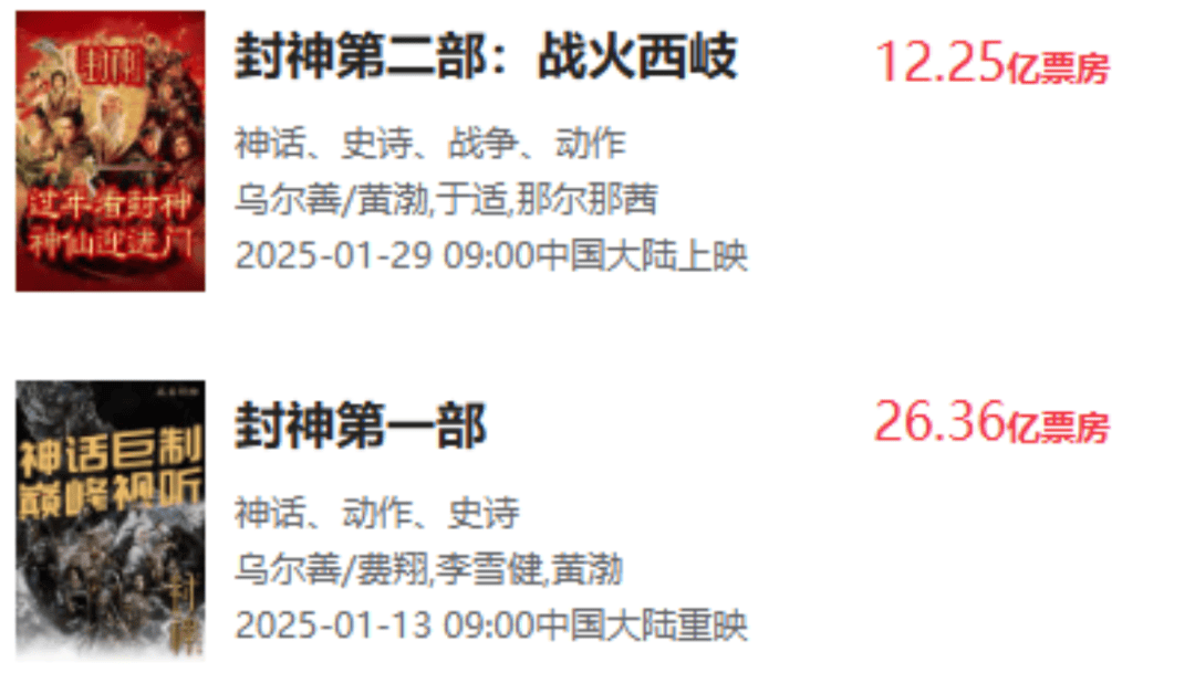 如何代理皇冠信用
_《封神2》将下映如何代理皇冠信用
，乌尔善发文：批评和建议，都会记在心里