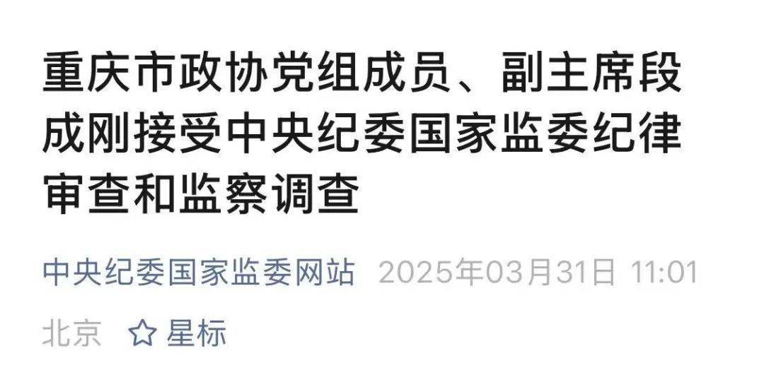 如何代理皇冠信用
_副部级"老虎"落马如何代理皇冠信用
!老同事3天前刚被查