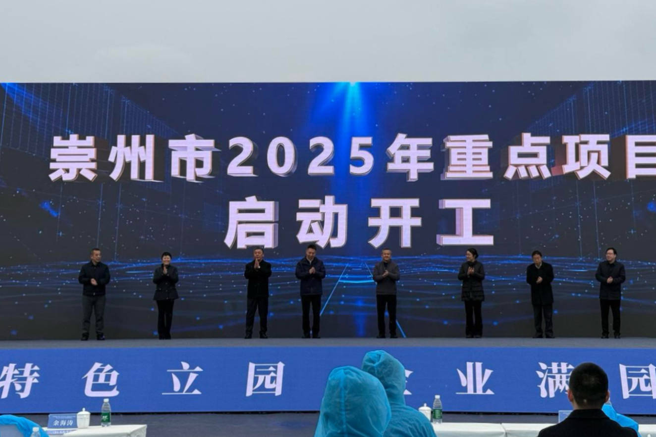 皇冠信用平台出租出售
_总投资89.5亿元皇冠信用平台出租出售
，成都崇州市航空航天、低空经济产业链项目集中签约