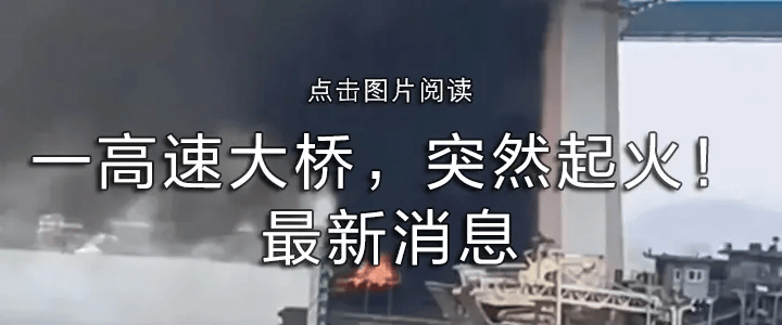nba籃球比賽時間_62岁“内鬼”被查nba籃球比賽時間！多名下属落马