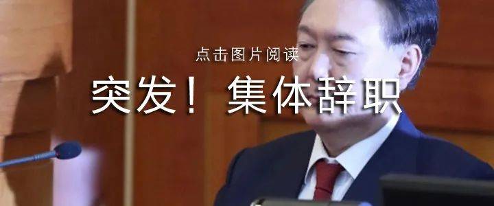 nba籃球比賽時間_62岁“内鬼”被查nba籃球比賽時間！多名下属落马