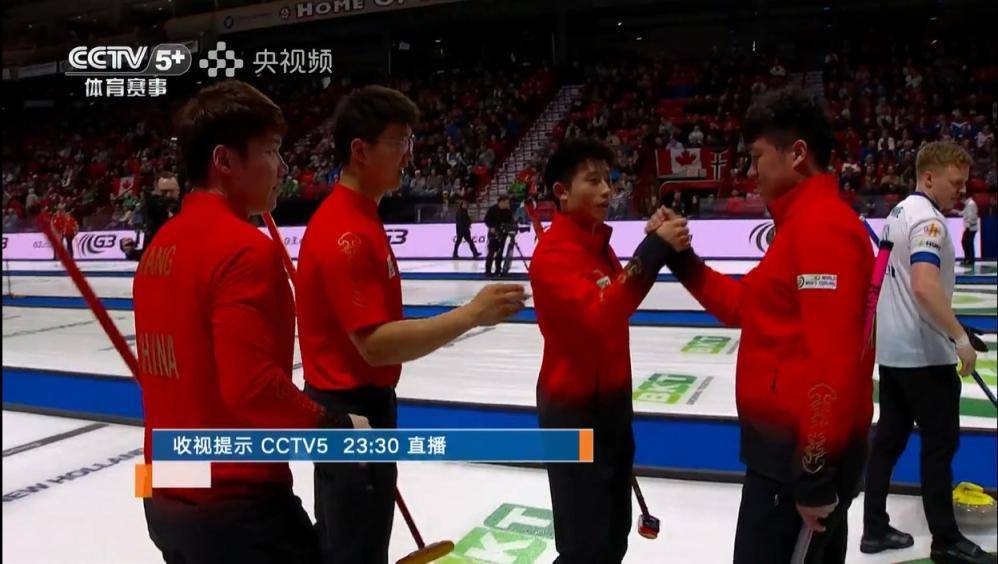 篮球规则违例_中国男壶逼迫世界第一提前认负 8胜4负进附加赛