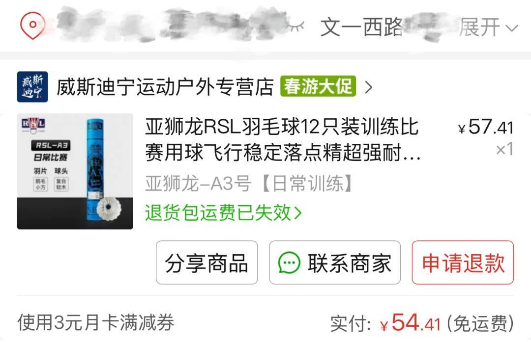 英雄联盟:EMEA CHAMPIONSHIP(3场2胜)
_两年翻了一倍多！杭州姑娘一看价格英雄联盟:EMEA CHAMPIONSHIP(3场2胜)
，直呼买不起！涨得比黄金还猛🤯