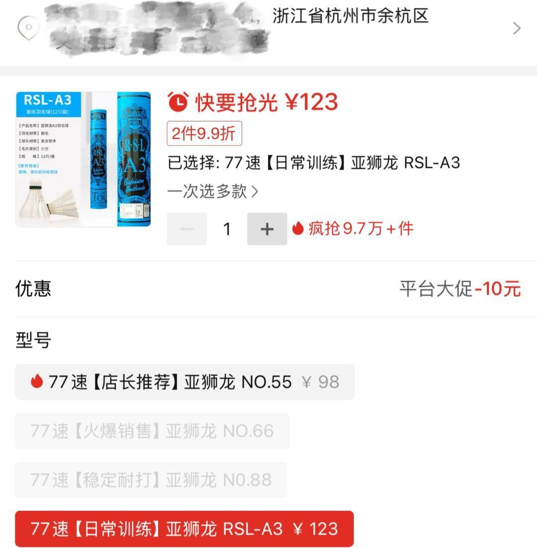 英雄联盟:EMEA CHAMPIONSHIP(3场2胜)
_两年翻了一倍多！杭州姑娘一看价格英雄联盟:EMEA CHAMPIONSHIP(3场2胜)
，直呼买不起！涨得比黄金还猛🤯