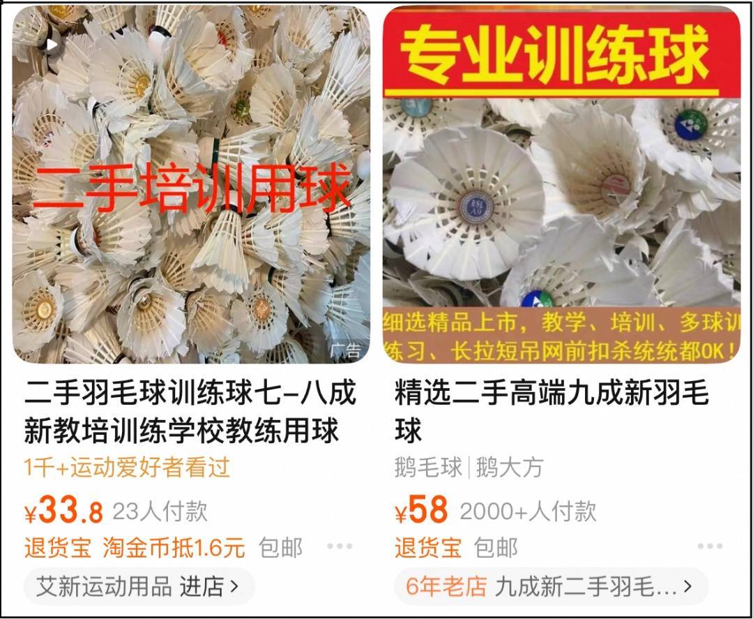 英雄联盟:EMEA CHAMPIONSHIP(3场2胜)
_两年翻了一倍多！杭州姑娘一看价格英雄联盟:EMEA CHAMPIONSHIP(3场2胜)
，直呼买不起！涨得比黄金还猛🤯