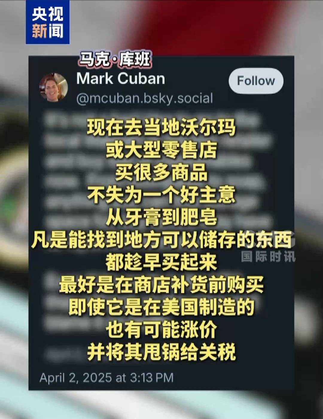 土耳其篮球联赛
_美关税新政在美引发“囤货潮”