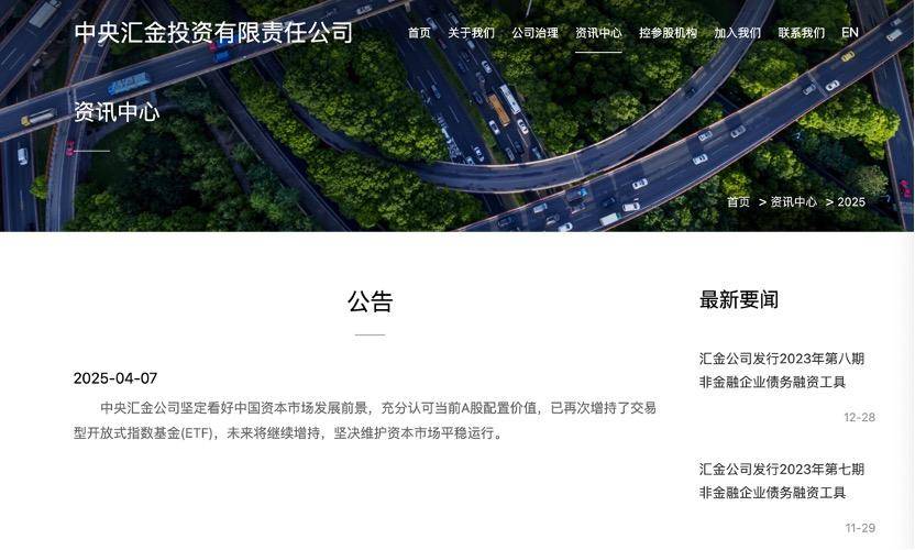 波特兰开拓者篮球_国家队抄底波特兰开拓者篮球！A股调整到位