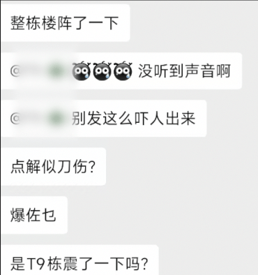 盤口出租_广州一初二男生在家做实验引发爆炸盤口出租,物业称家里被炸乱,教育局:已无生命危险