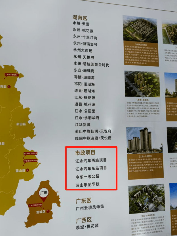 密尔沃基雄鹿 v 菲尼克斯太阳_永州上千名公职人员卷入非法集资案调查：区政府组织疑犯与受害者签“免刑”条约密尔沃基雄鹿 v 菲尼克斯太阳，15亿集资案教师被判刑仍“吃空饷”