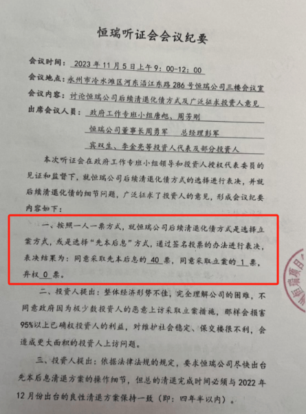 密尔沃基雄鹿 v 菲尼克斯太阳_永州上千名公职人员卷入非法集资案调查：区政府组织疑犯与受害者签“免刑”条约密尔沃基雄鹿 v 菲尼克斯太阳，15亿集资案教师被判刑仍“吃空饷”