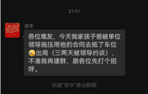 密尔沃基雄鹿 v 菲尼克斯太阳_永州上千名公职人员卷入非法集资案调查：区政府组织疑犯与受害者签“免刑”条约密尔沃基雄鹿 v 菲尼克斯太阳，15亿集资案教师被判刑仍“吃空饷”