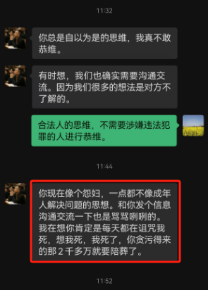 密尔沃基雄鹿 v 菲尼克斯太阳_永州上千名公职人员卷入非法集资案调查：区政府组织疑犯与受害者签“免刑”条约密尔沃基雄鹿 v 菲尼克斯太阳，15亿集资案教师被判刑仍“吃空饷”