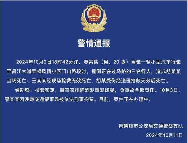 皇冠信用在线申请
_江西一家三口被撞身亡案将开庭皇冠信用在线申请
！一顿没做成的晚饭成永远遗憾