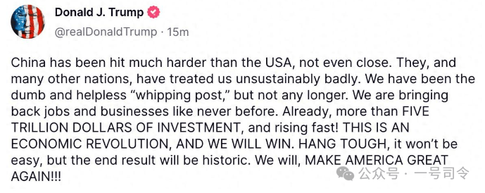 皇冠信用网代理注册
_特朗普连夜发文谈中国的反制：我们美国会坚持住皇冠信用网代理注册
，结果将载入史册