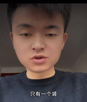 英雄联盟: LA LIGUE FRANCAISE(1场1胜)
_江西男子发现妻子只有一个肾英雄联盟: LA LIGUE FRANCAISE(1场1胜)
,起诉要求返还26.8万彩礼,律师:不属隐瞒重大疾病