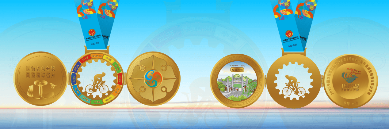 英雄联盟:NA CHALLENGERS LEAGUE(3场2胜)
_5月11日鸣枪开赛英雄联盟:NA CHALLENGERS LEAGUE(3场2胜)
！2025中国自行车运动骑游大会（湖系列）暨环巢湖全国自行车公开赛赛事通气会成功召开