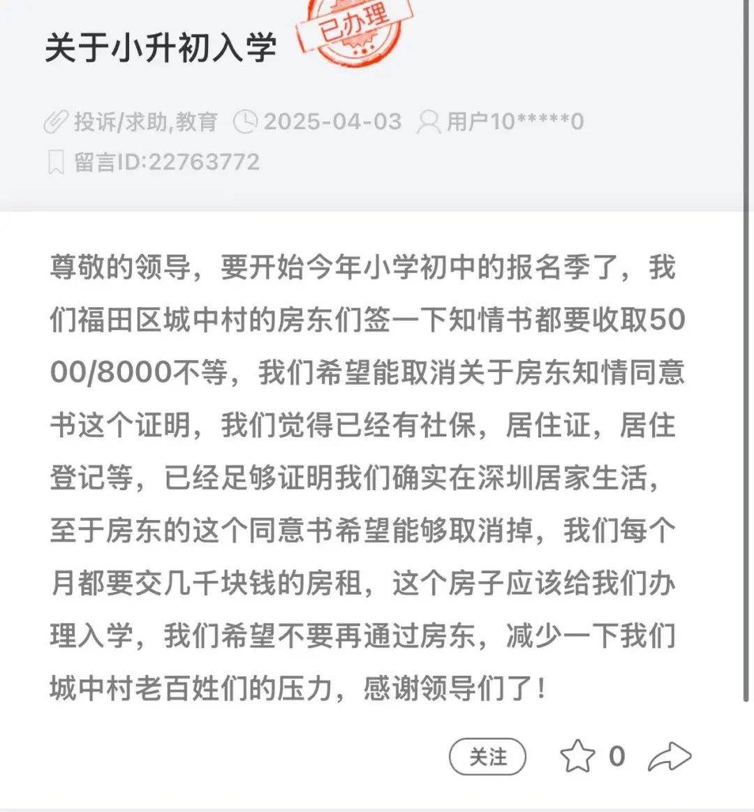 DOTA2: FISSURE SPECIAL (BEST OF 3)
_深圳有房东被爆将学位使用知情书当“摇钱树”DOTA2: FISSURE SPECIAL (BEST OF 3)
!官方:坚决反对