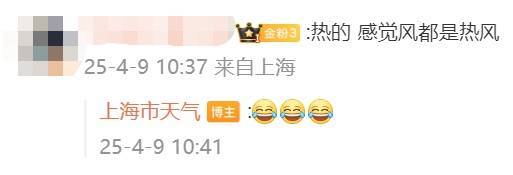 国际米兰vs拜仁慕尼黑
_上海天气将突变！24小时暴跌10℃国际米兰vs拜仁慕尼黑
，降雨+雷电+大风+冷空气，接下来太刺激