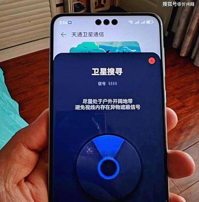 国际米兰vs拜仁慕尼黑
_华为不讲武德国际米兰vs拜仁慕尼黑
,高端旗舰突降3450元,16G+512G+双卫星通信,真香