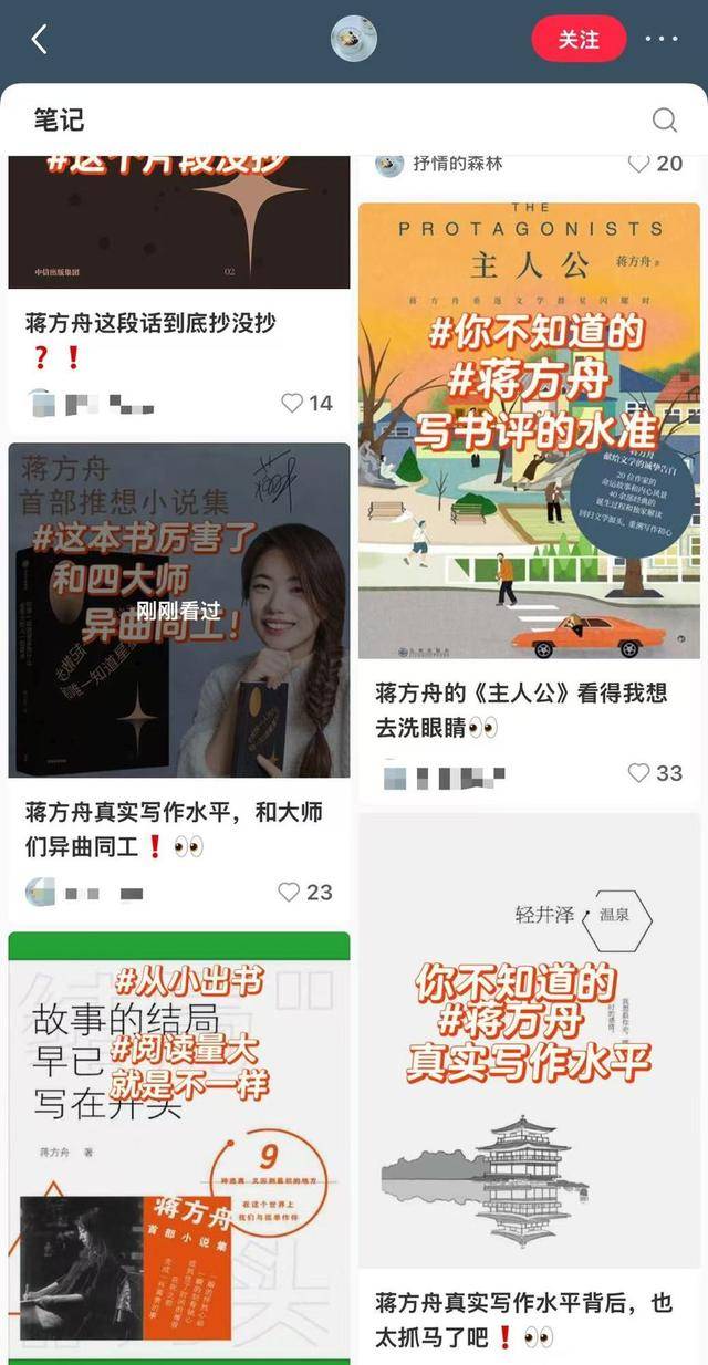 皇家马德里Vs阿森纳
_作家蒋方舟陷抄袭争议皇家马德里Vs阿森纳
,借用小段句子算不算抄袭?