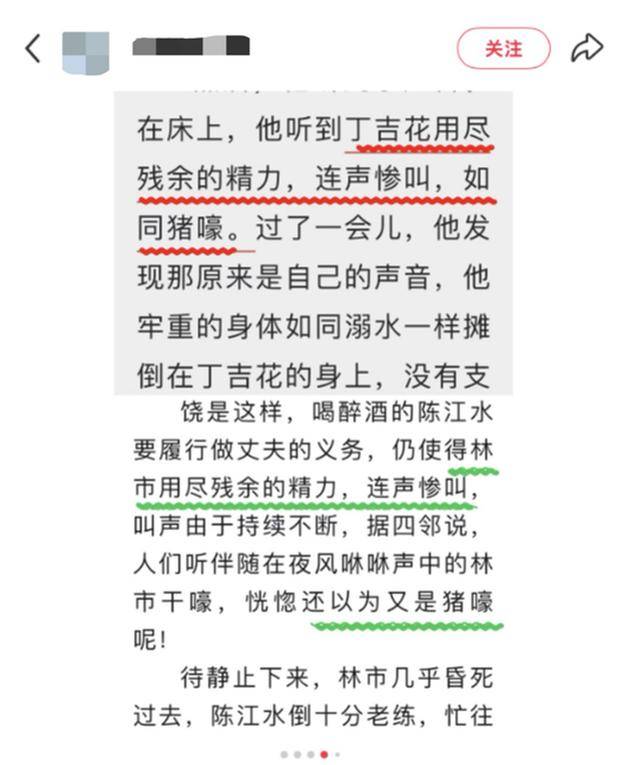 皇家马德里Vs阿森纳
_作家蒋方舟陷抄袭争议皇家马德里Vs阿森纳
,借用小段句子算不算抄袭?