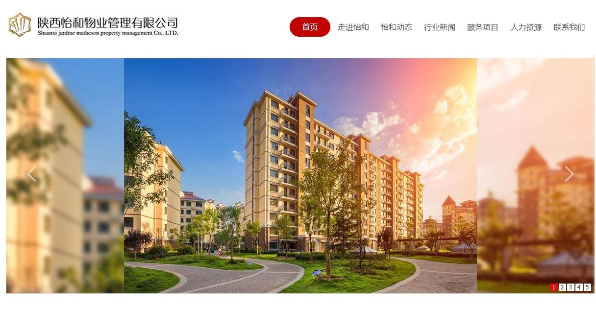 传说对决: ROV PRO LEAGUE(5场)
_西安一物业公司被认定为“高新技术企业”引质疑 官方:经两轮严格审核符合条件