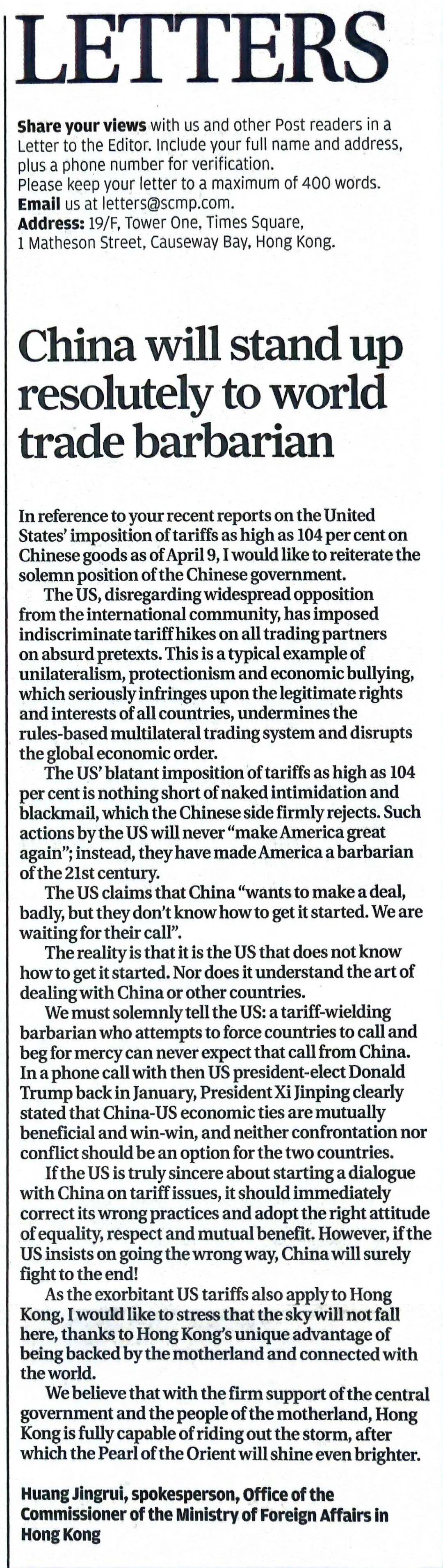 匈牙利NB I/A
_“妄图挥舞关税大棒逼迫世界各国打电话认输的野蛮人匈牙利NB I/A
，永远不要指望等到中国的电话”