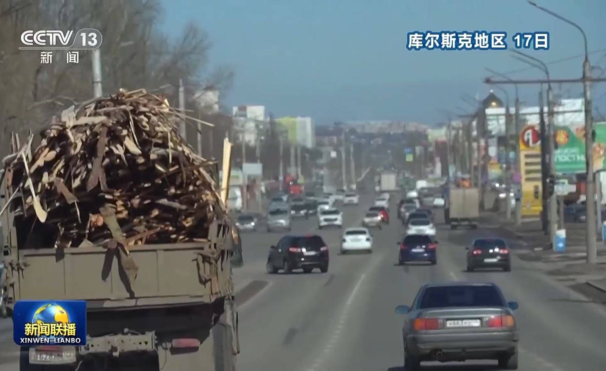 FIBA欧洲女子篮球联赛
_最新FIBA欧洲女子篮球联赛
!俄方:发现9具被乌军杀害的平民遗体