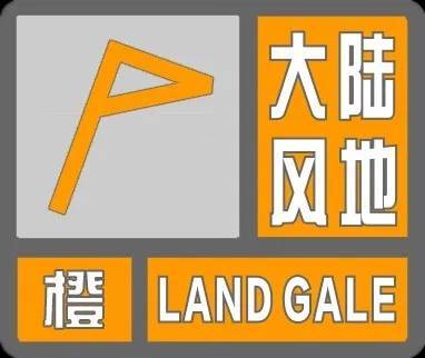 西班牙女子篮球联赛
_致灾性强西班牙女子篮球联赛
！持续三天！天津将迎极端大风和降温