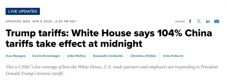 西班牙女子篮球联赛
_关税落地西班牙女子篮球联赛
，美国人已疯