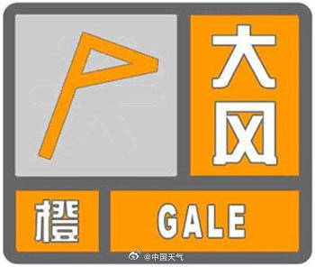 让球&大小
_北京朋友周五下班尽快回家 北京明天何时风力加强让球&大小
?