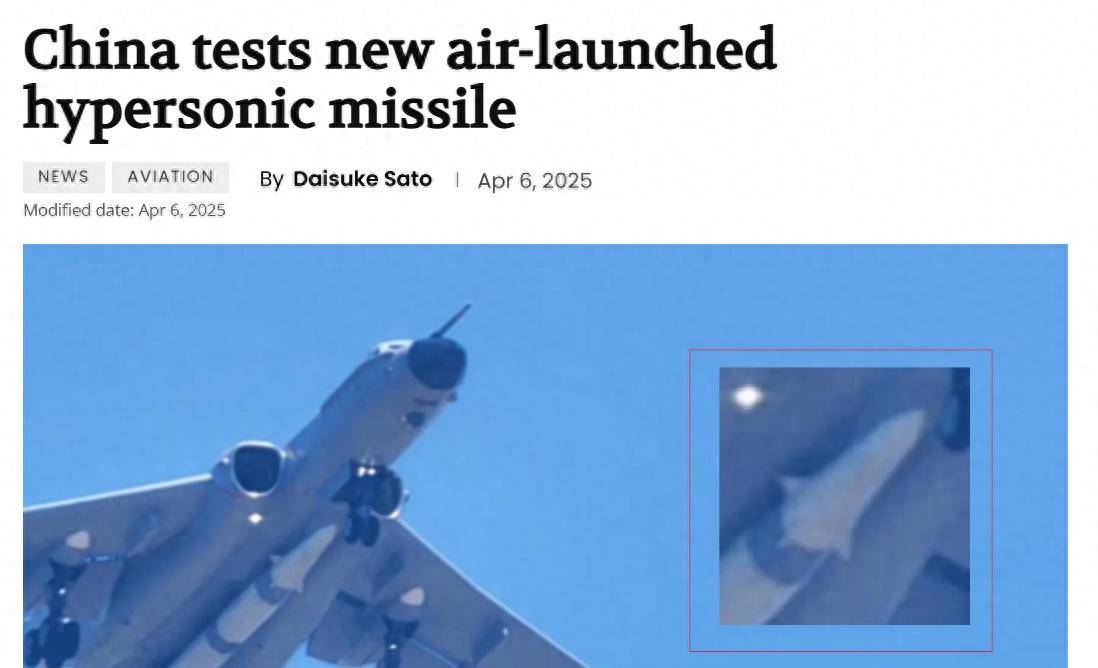 中北美洲及加勒比海冠军賽
_美媒:轰-6N完成大型弹道导弹试射中北美洲及加勒比海冠军賽
,国产最强反舰武器悄然问世?