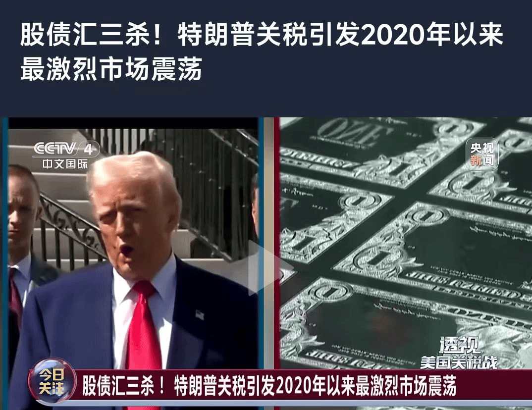 巴林国王杯
_美联储紧急发声：准备在必要时帮助稳定市场！美债被抛售！美元大跌巴林国王杯
，美股反弹，黄金新高