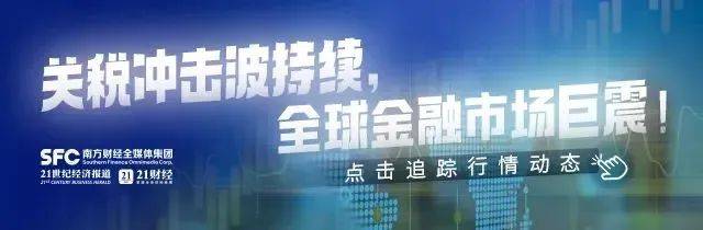 巴林国王杯
_美联储紧急发声：准备在必要时帮助稳定市场！美债被抛售！美元大跌巴林国王杯
，美股反弹，黄金新高
