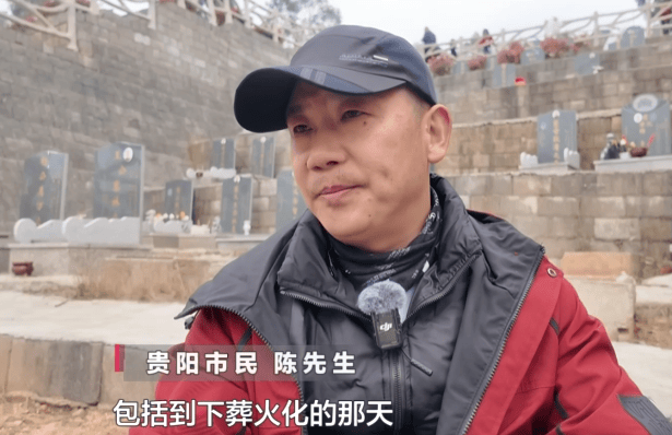 马来西亚MFL杯U23
_贵阳一男子到公墓祭奠亡妻马来西亚MFL杯U23
，却发现骨灰竟然不见了！得知真相后，他心酸又无奈......