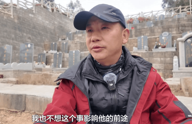 马来西亚MFL杯U23
_贵阳一男子到公墓祭奠亡妻马来西亚MFL杯U23
，却发现骨灰竟然不见了！得知真相后，他心酸又无奈......