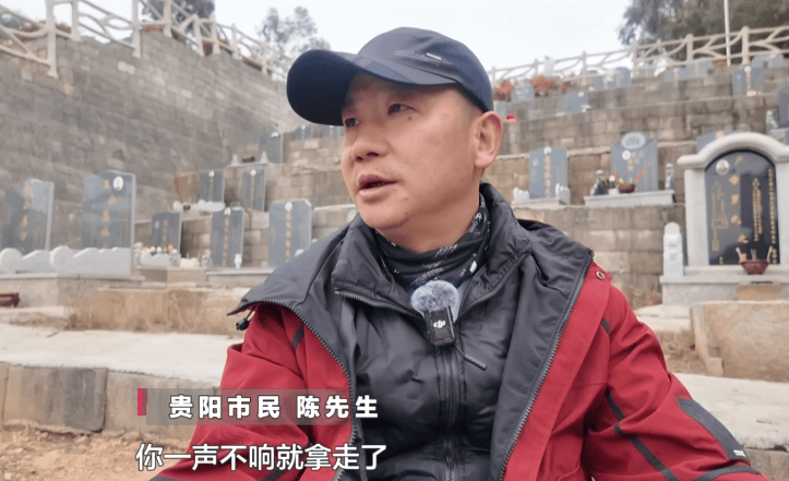 马来西亚MFL杯U23
_贵阳一男子到公墓祭奠亡妻马来西亚MFL杯U23
，却发现骨灰竟然不见了！得知真相后，他心酸又无奈......