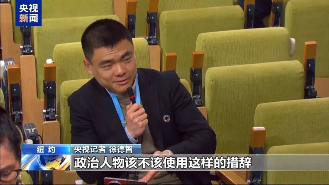 埃及乙组联赛A
_万斯称中国人是“乡巴佬”埃及乙组联赛A
,联合国也回应了