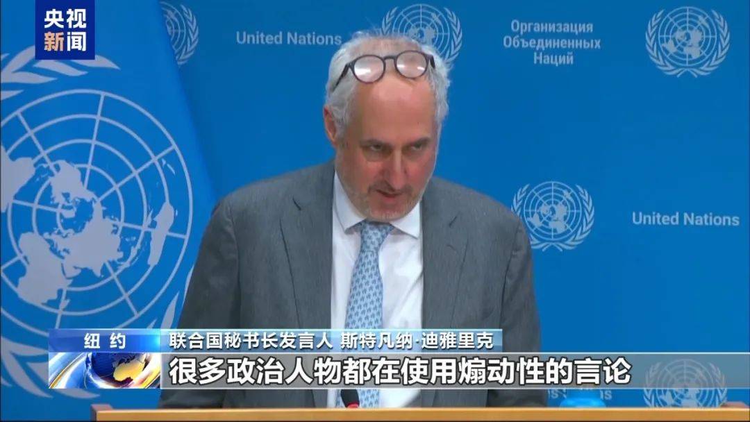 埃及乙组联赛A
_万斯称中国人是“乡巴佬”埃及乙组联赛A
,联合国也回应了