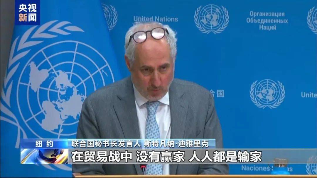 埃及乙组联赛A
_万斯称中国人是“乡巴佬”埃及乙组联赛A
,联合国也回应了