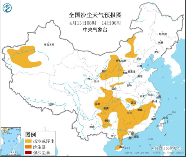 巴西维德杯
_广州已达严重污染巴西维德杯
!沙尘罕见到达华南