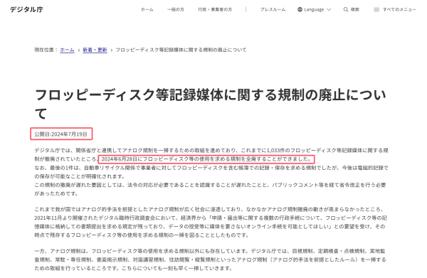 体育玩法规则
_月咏幻：当中国已大量使用AI时体育玩法规则
，日本还在努力淘汰软盘和传真......