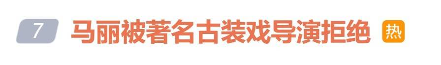 皇冠足球平台申请
_冲上热搜皇冠足球平台申请
!马丽称曾被著名古装戏导演拒绝