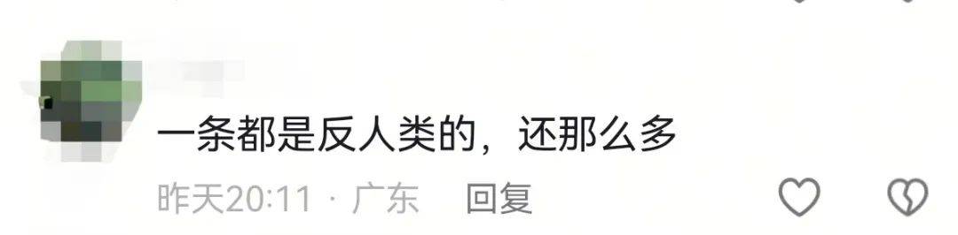 皇冠信用盘开户
_深圳一绿道现“搓衣板式”减速带皇冠信用盘开户
，网友直呼“反人类”，官方回应