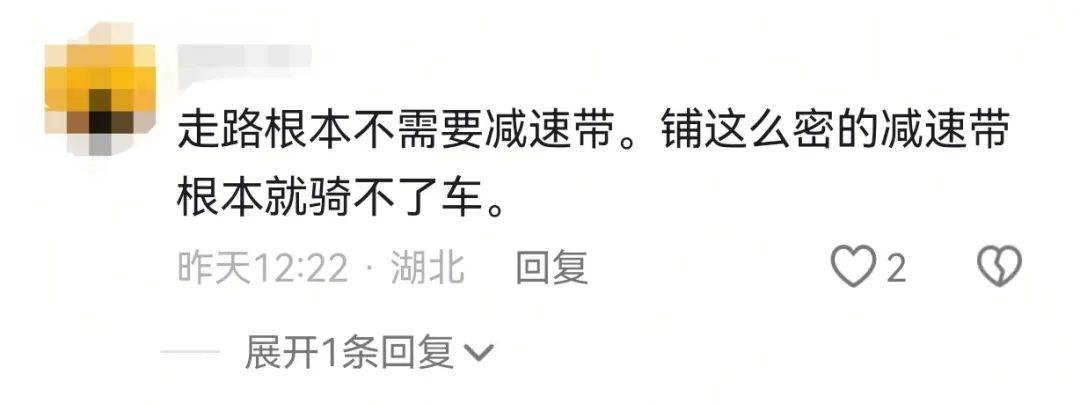 皇冠信用盘开户
_深圳一绿道现“搓衣板式”减速带皇冠信用盘开户
，网友直呼“反人类”，官方回应