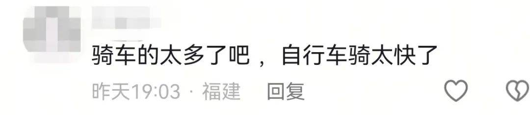 皇冠信用盘开户
_深圳一绿道现“搓衣板式”减速带皇冠信用盘开户
，网友直呼“反人类”，官方回应