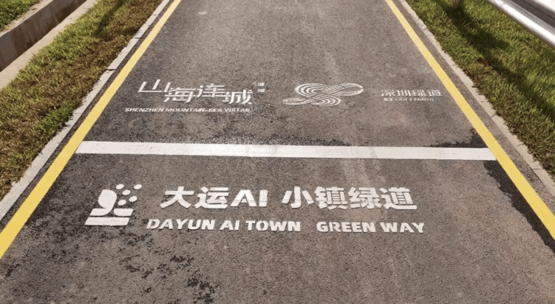 皇冠信用盘开户
_深圳一绿道现“搓衣板式”减速带皇冠信用盘开户
，网友直呼“反人类”，官方回应