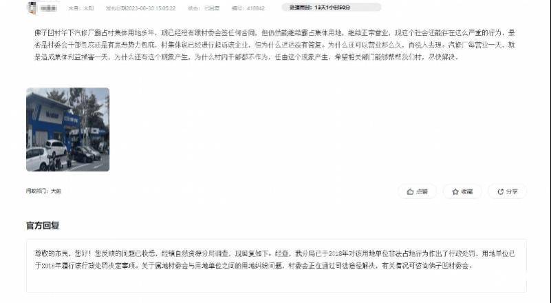 皇冠信用網正网
_明确“逐步消除围村收费”皇冠信用網正网
，东莞在释放什么信号？|东莞一周