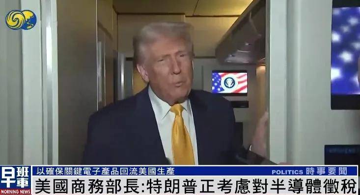 怎么注册皇冠信用盘
_美商务部长:中美已通过中间人就关税问题初步接触